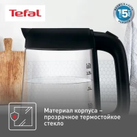 Чайник электрический Tefal Glass Kettle KI750D30 1.7л. 2400Вт серебристый корпус: стекло/металл (8010000020)