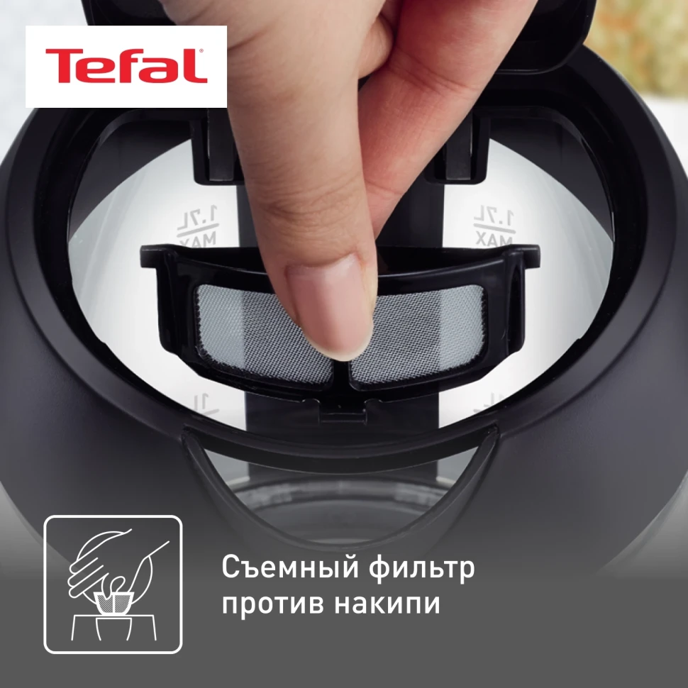 Чайник электрический Tefal Glass Kettle KI750D30 1.7л. 2400Вт серебристый корпус: стекло/металл (8010000020)  