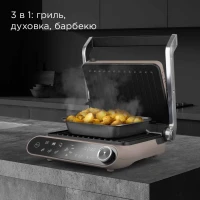 Электрогриль Редмонд SteakMaster GM303 2200Вт бежевый