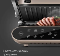 Электрогриль Редмонд SteakMaster GM303 2200Вт бежевый