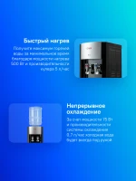 Кулер AEL LD-AEL-28c напольный электронный черный/серебристый