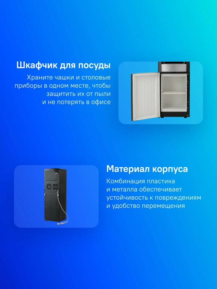 Кулер AEL LD-AEL-28c напольный электронный черный/серебристый  