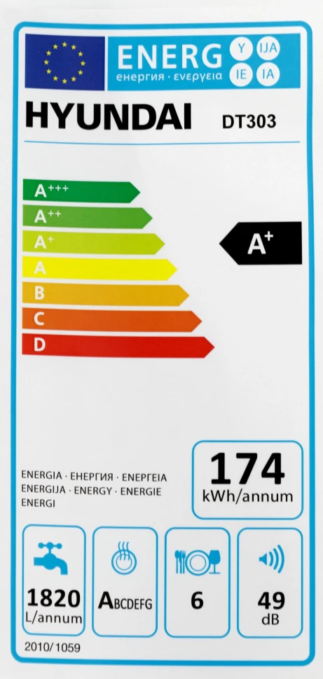 Посудомоечная машина Hyundai DT304 белый (компактная)  