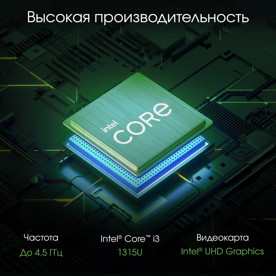 Моноблок Digma Pro Unity 23.8" Full HD i3 1315U (1.2) 16Gb SSD512Gb UHDG CR Windows 11 Pro GbitEth WiFi BT 90W клавиатура мышь Cam серый/черный 1920x1080  