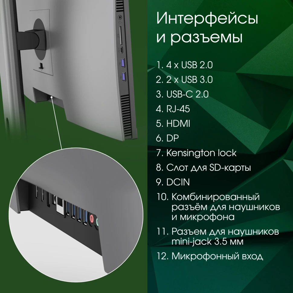 Моноблок Digma Pro Unity 23.8" Full HD i3 1315U (1.2) 16Gb SSD512Gb UHDG CR Windows 11 Pro GbitEth WiFi BT 90W клавиатура мышь Cam серый/черный 1920x1080  