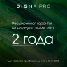Моноблок Digma Pro Unity 23.8" Full HD i3 1315U (1.2) 16Gb SSD512Gb UHDG CR Windows 11 Pro GbitEth WiFi BT 90W клавиатура мышь Cam серый/черный 1920x1080  