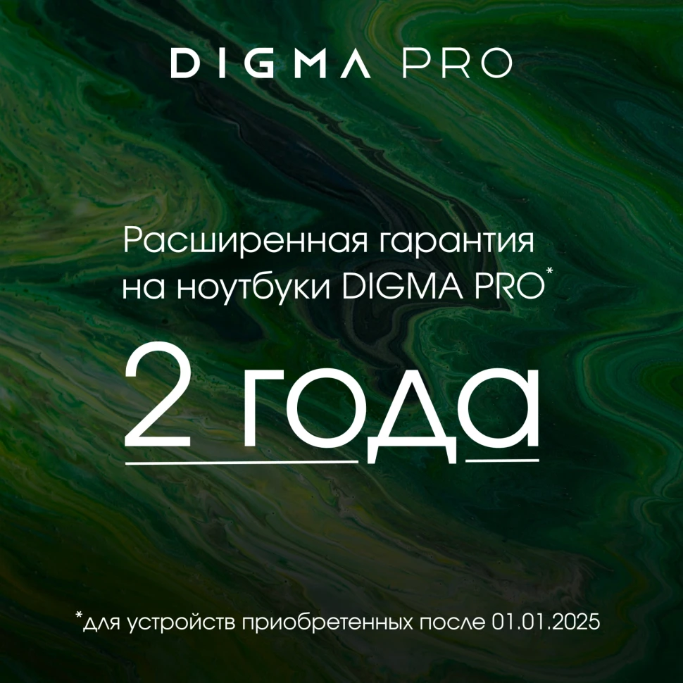 Моноблок Digma Pro Unity 23.8" Full HD i3 1315U (1.2) 16Gb SSD512Gb UHDG CR Windows 11 Pro GbitEth WiFi BT 90W клавиатура мышь Cam серый/черный 1920x1080  