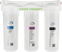 Водоочиститель Гейзер Стандарт б/к белый