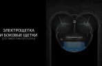 Робот-пылесос Polaris PVCR 3200 IQ Home  