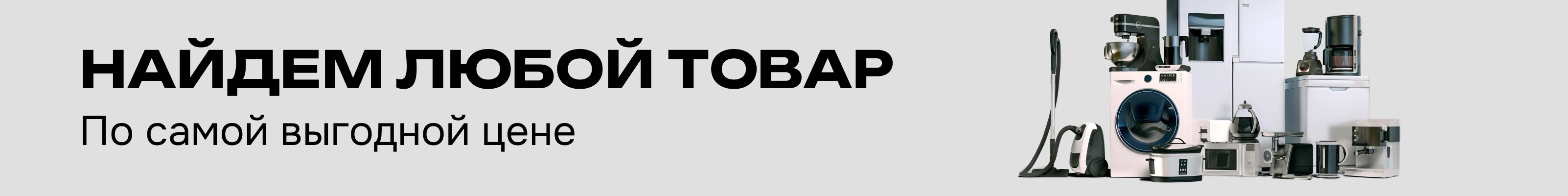 Телевизор SAMSUNG QE75QN85CAUXCE   - banner
